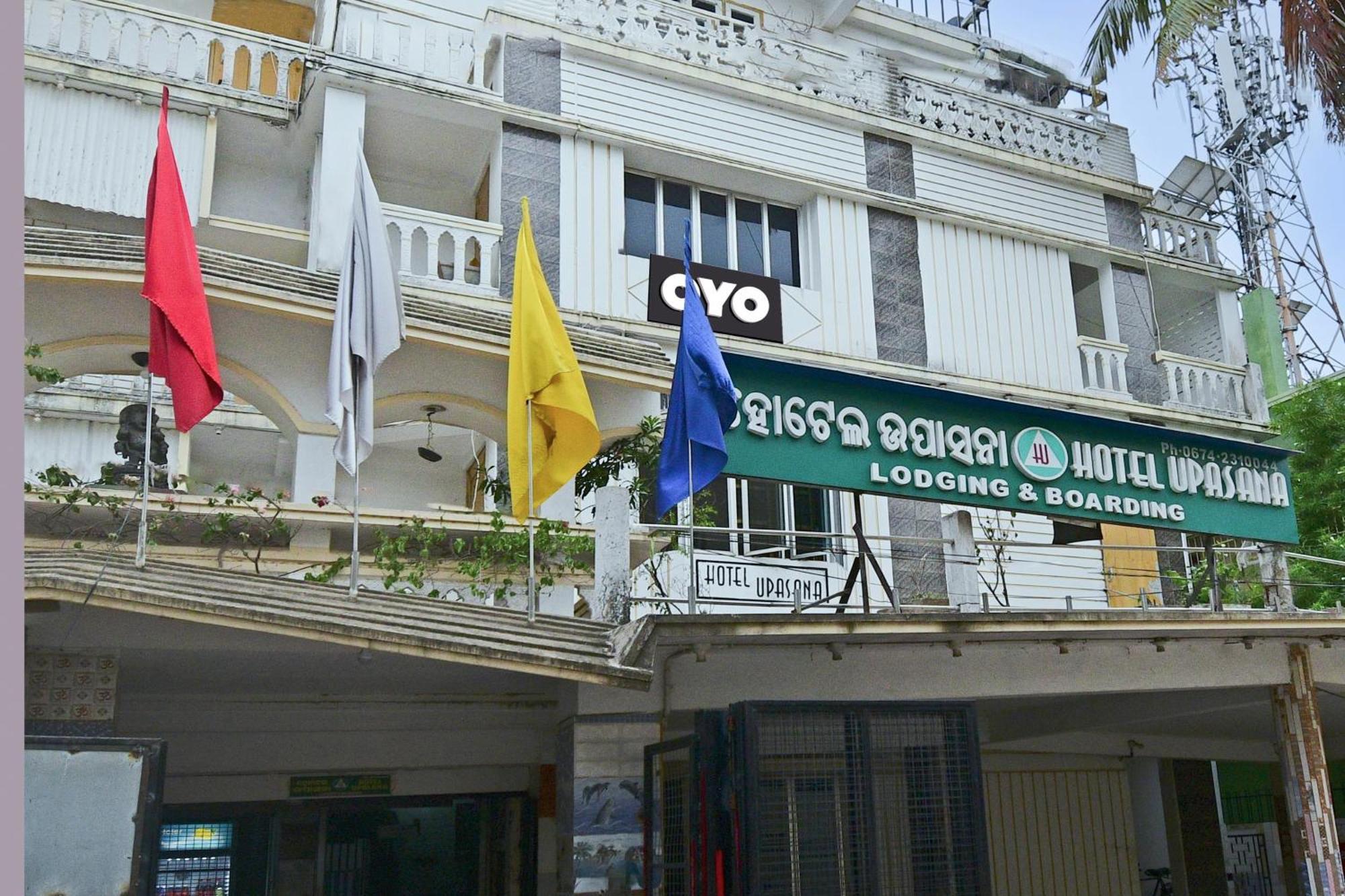 Hotel O Upasana Bhuvanéšvar Exteriér fotografie